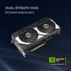 Вид 9